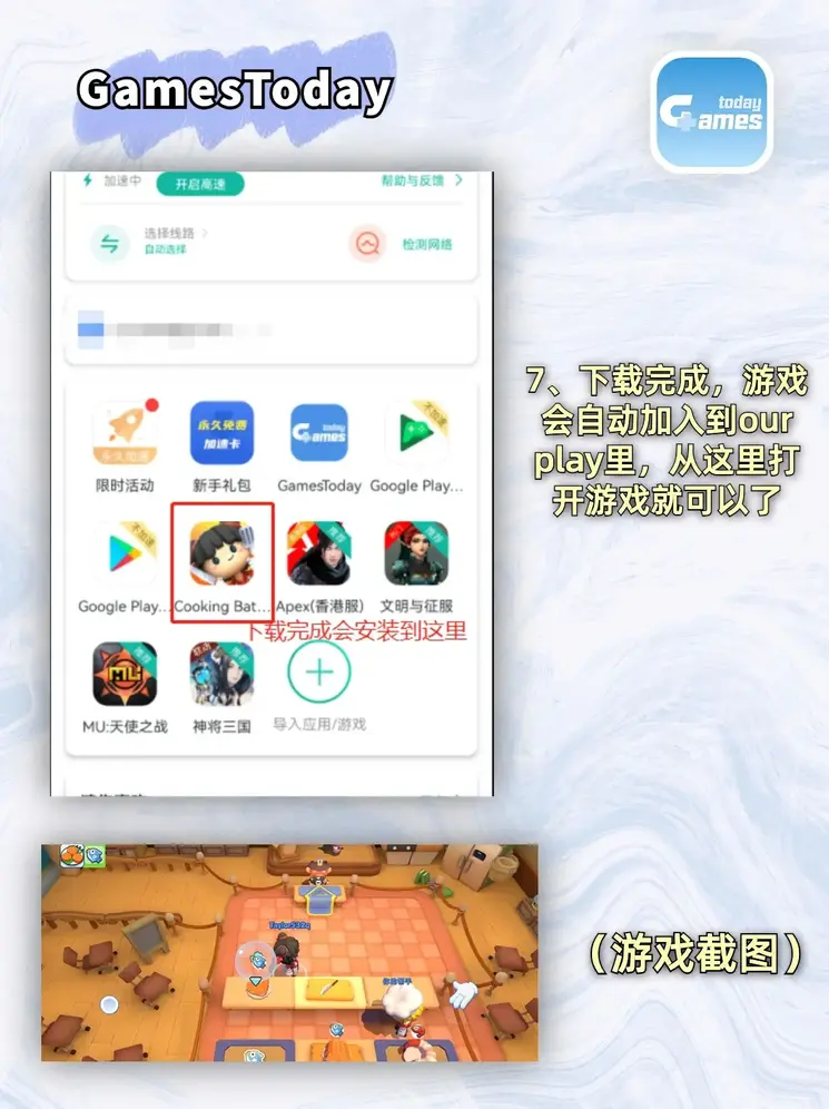 开运体育登录入口截图3